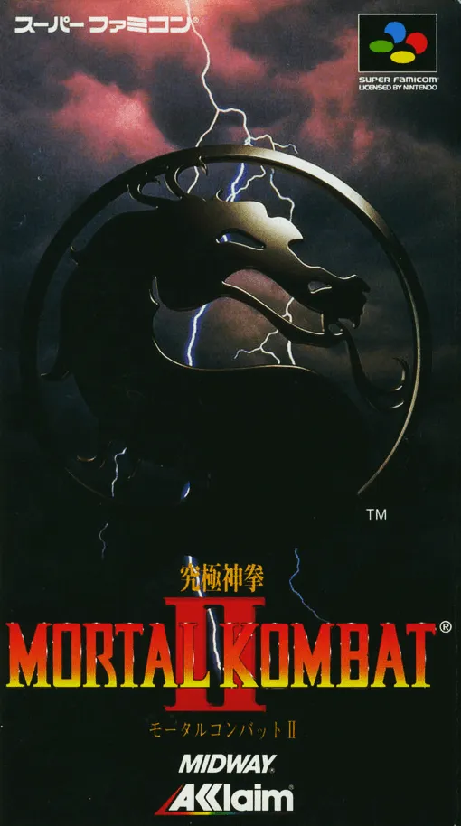 Mortal Kombat II - Kyuukyoku Shinken (Japan) (En)